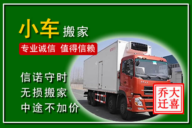 勐海物品搬运