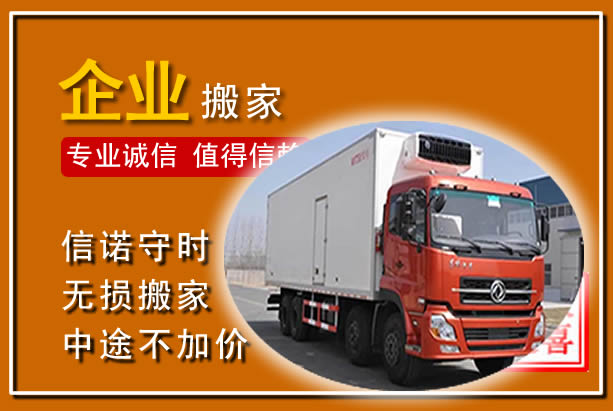 勐海工厂单位搬迁